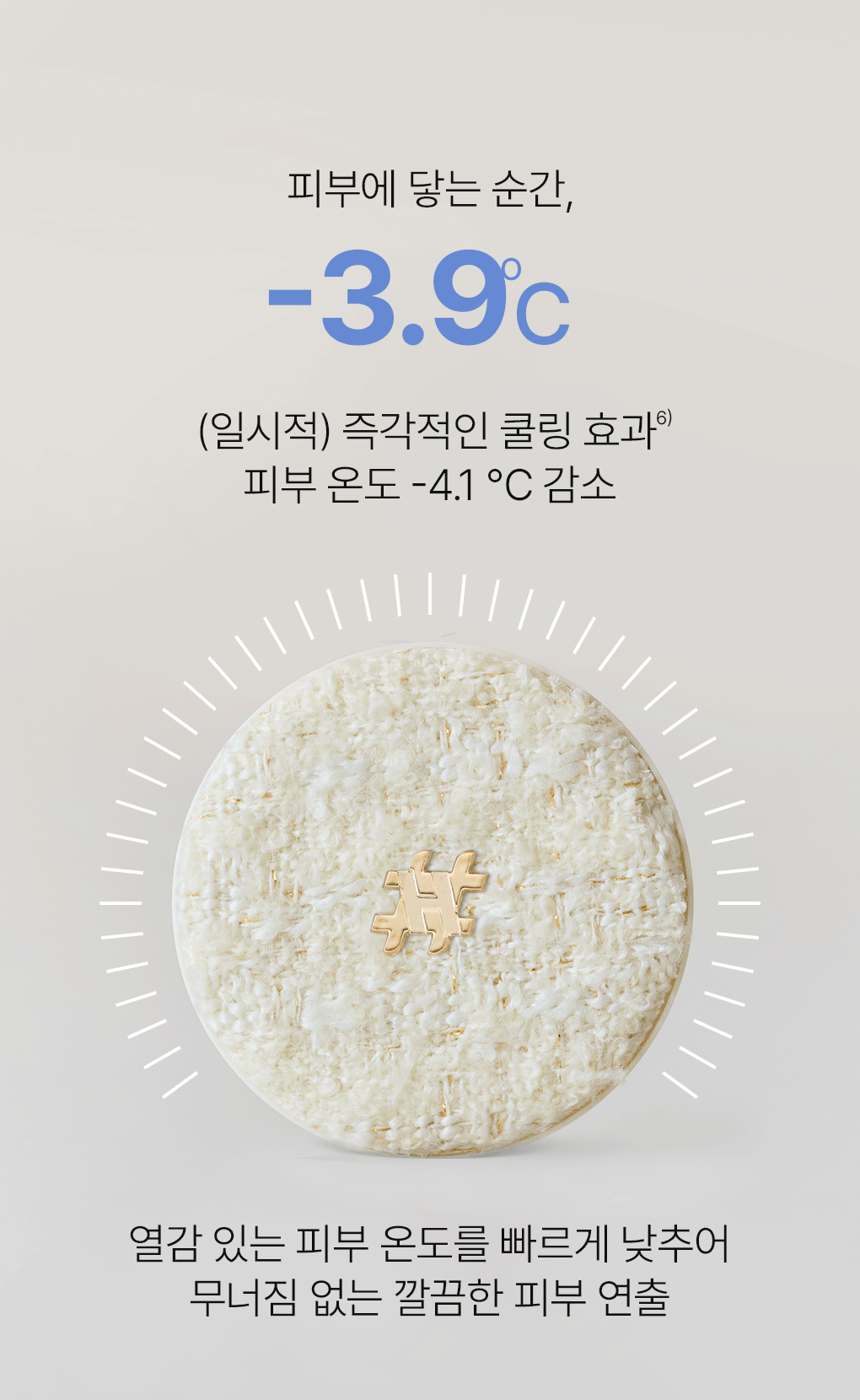 masterfitcushion_13